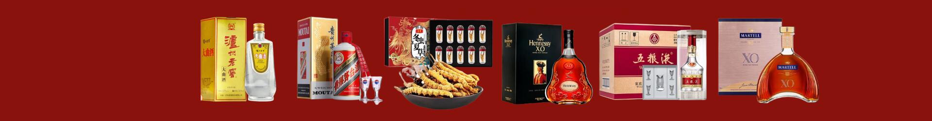 金塔县鑫德烟酒经营部