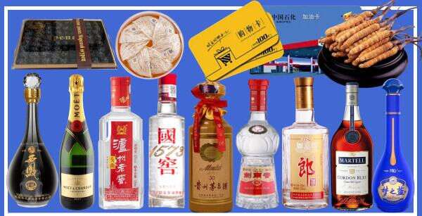 金塔县鑫德烟酒经营部