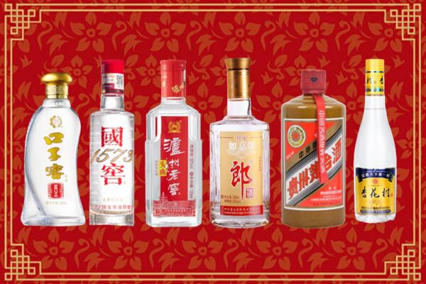 金塔县回收名酒