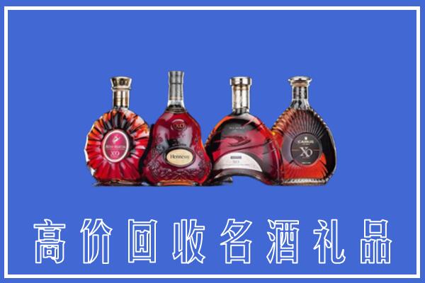 金塔县回收洋酒