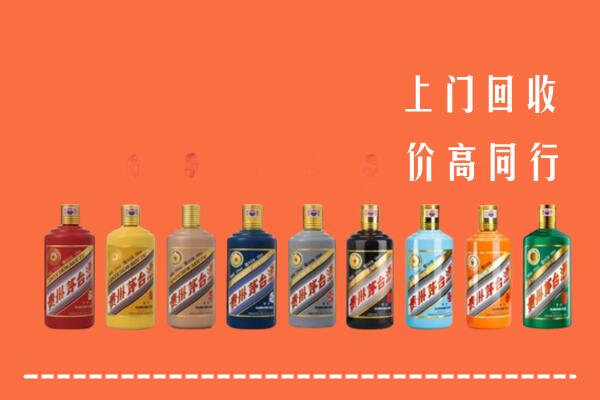 金塔县回收茅台酒