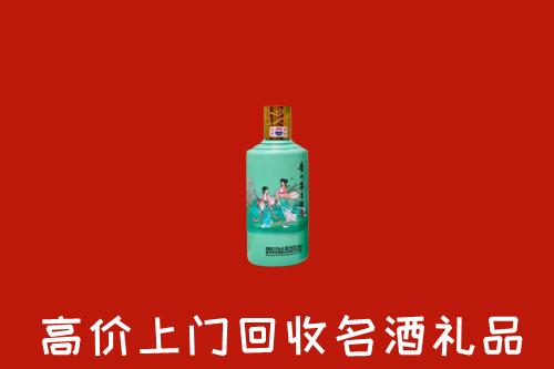 高价求购：金塔县回收24节气茅台酒