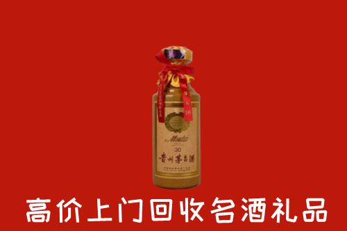 金塔县回收30年茅台酒