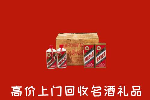 金塔县回收铁盖茅台酒