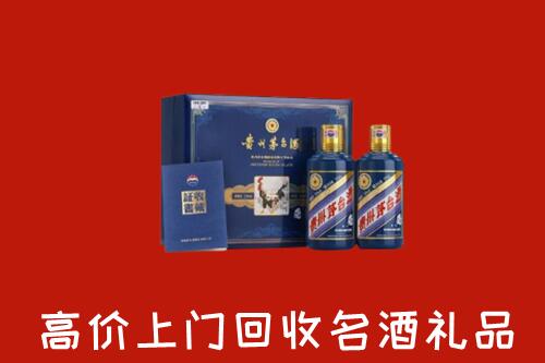 金塔县回收生肖茅台酒