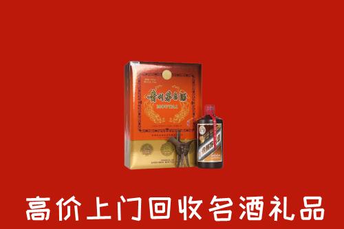金塔县回收贵宾特制茅台酒