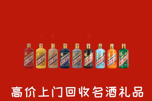 金塔县回收纪念茅台酒