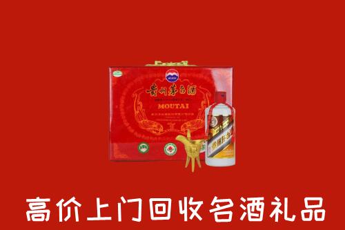 金塔县回收茅台酒瓶