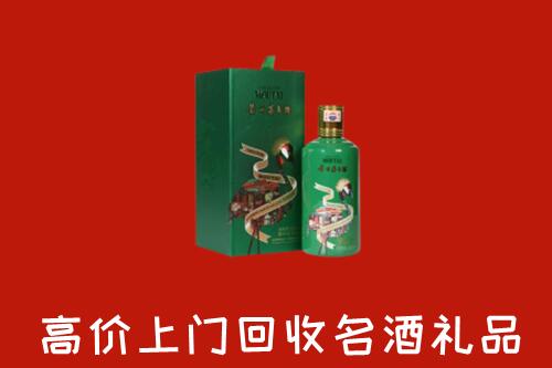 金塔县回收出口茅台酒