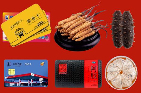 金塔县回收礼品